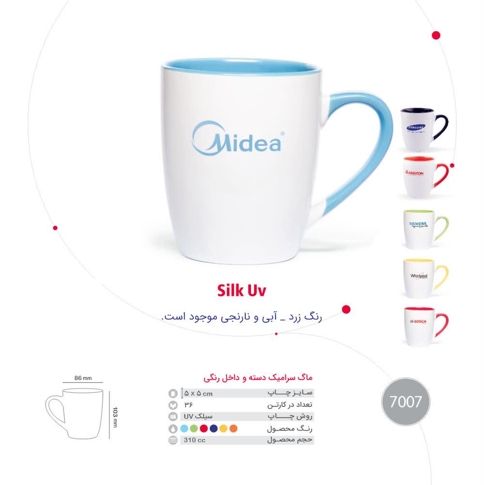 لیوان سرامیکی کد230