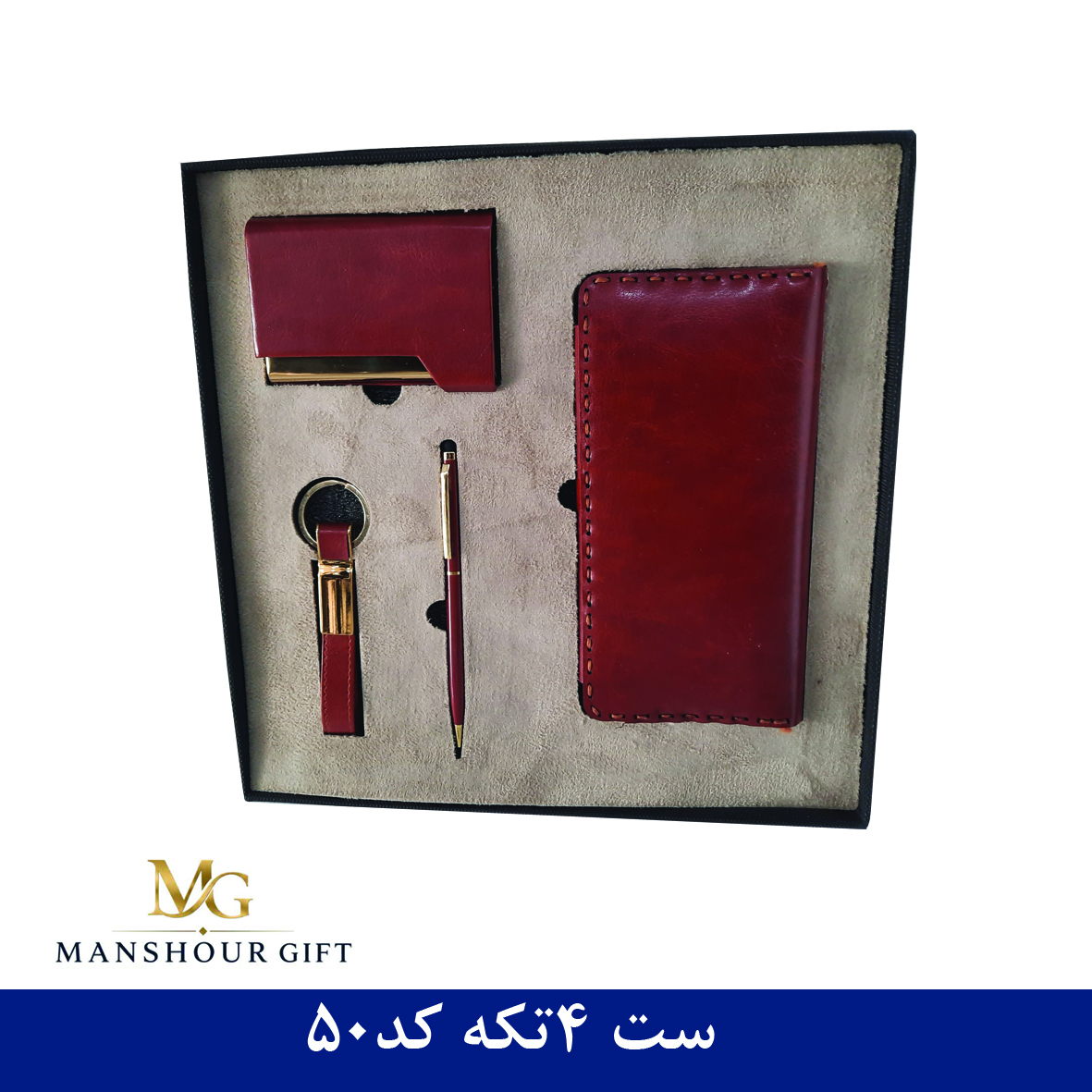ست 4 تکه کد351