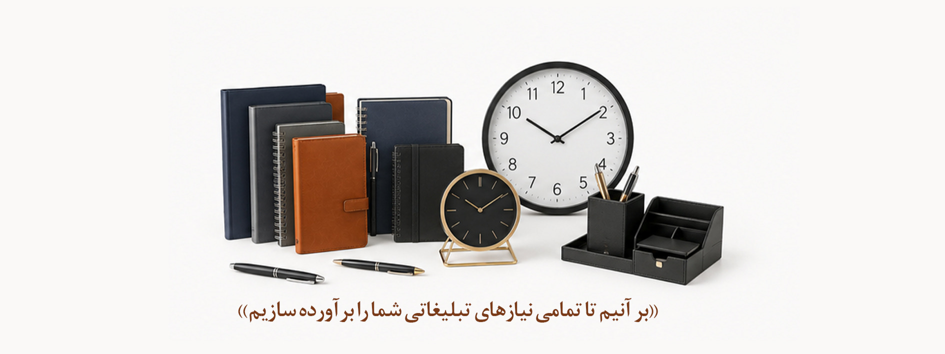 www.manshourgift.ir | هدایا