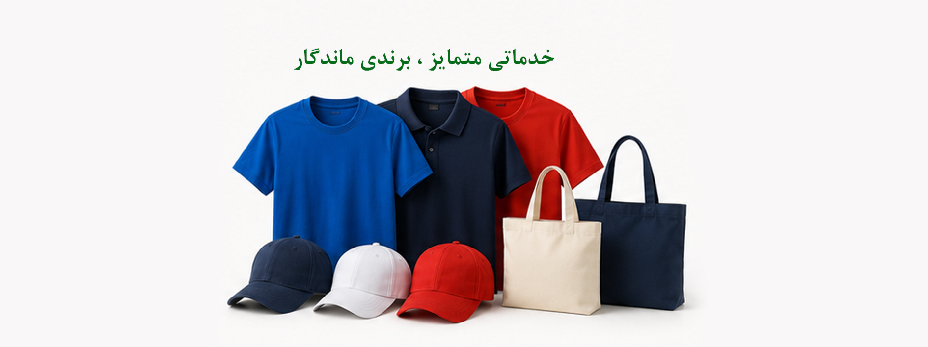 www.manshourgift.ir | چاپ