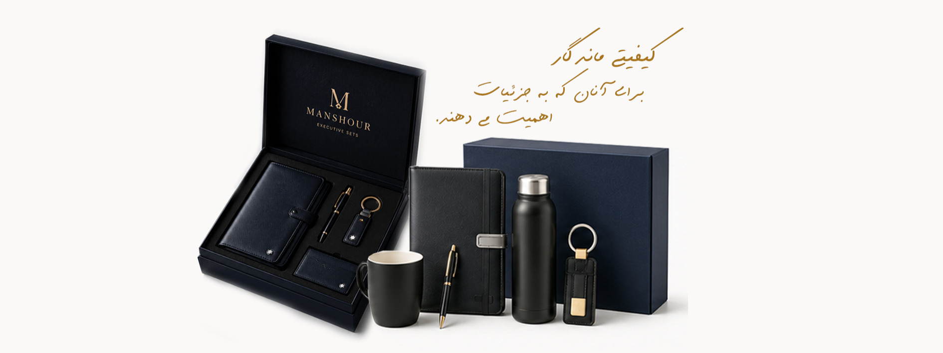 www.manshourgift.ir | چاپی